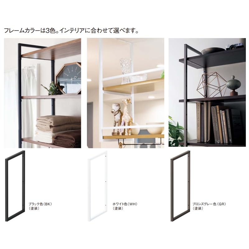 Amazon｜パナソニック フレームシェルフセットプラン TK05-122000